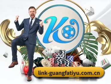 广发体育 APP