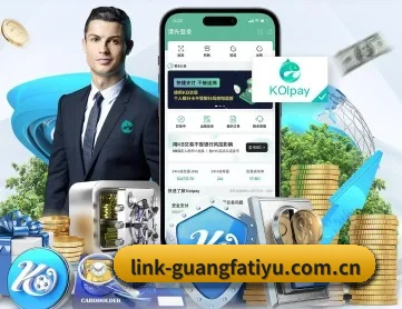 广发体育 APP 深度功能